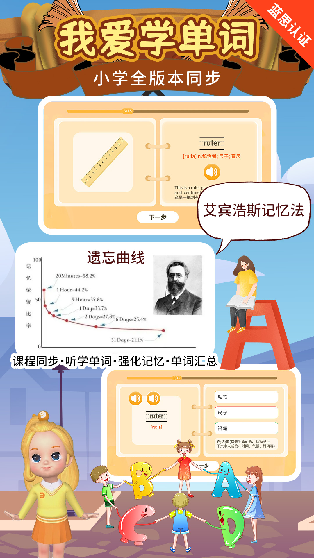 知识课堂免费版v2.9.2截图1