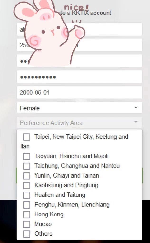 KKTIX最新版软件v5.0.5截图6