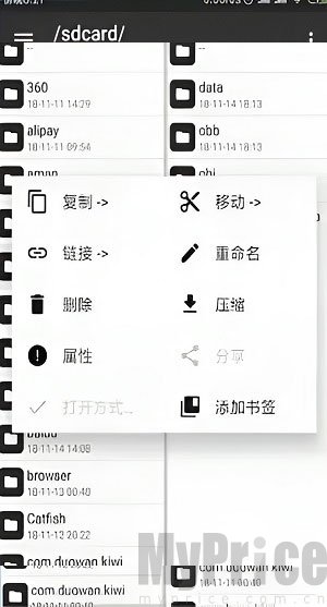 mt管理器右侧文件窗口 mt管理器右侧文件窗口