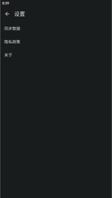 京墨免费版v1.15.2截图4