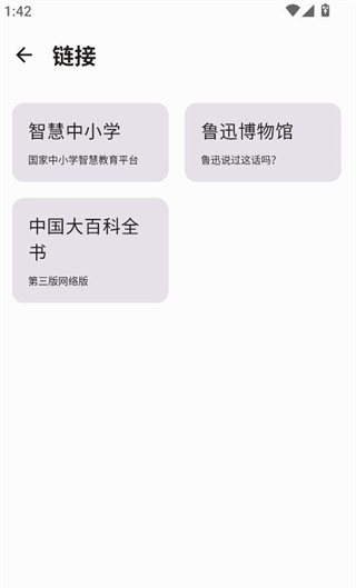 京墨免费版v1.15.2截图6