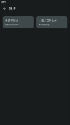 京墨免费版v1.15.2截图5