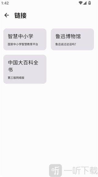 京墨免费版v1.15.2截图8