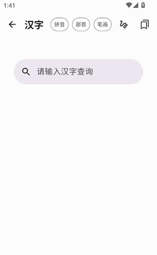京墨免费版v1.15.2截图9