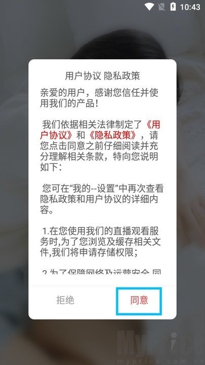 51吃瓜网新手教程