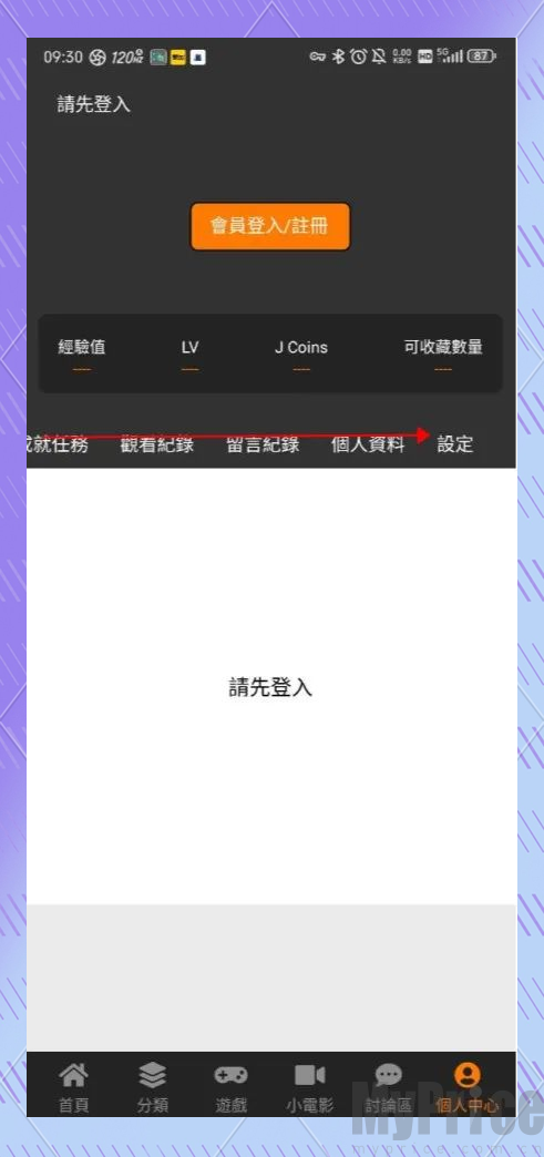 jmcomic2.0设定入口