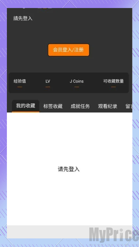 jmcomic2.0保存语言设置