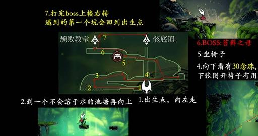 丝之歌攻略 丝之歌必知攻略大全