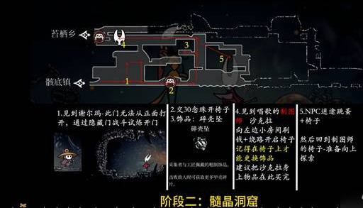 丝之歌攻略 丝之歌必知攻略大全