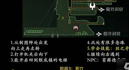 丝之歌攻略 丝之歌必知攻略大全