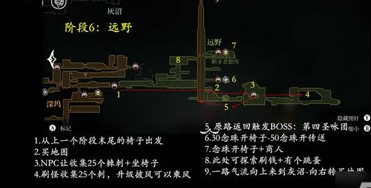 丝之歌攻略 丝之歌必知攻略大全