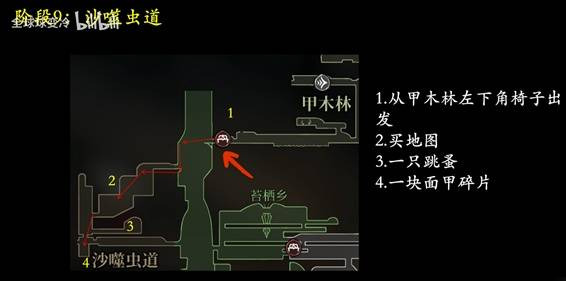 丝之歌攻略 丝之歌必知攻略大全