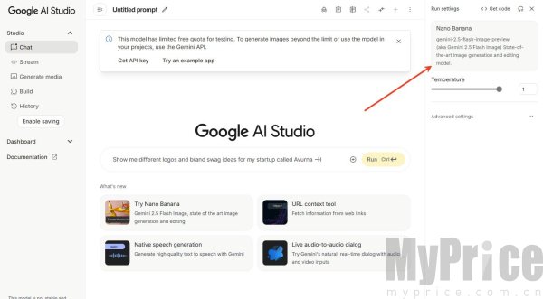 nano banana官网入口 nano banana官网地址是什么