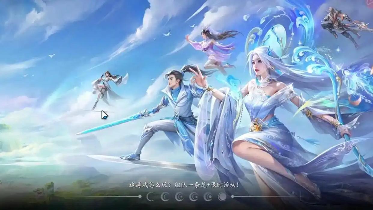 仙遇攻略 仙遇新手必知玩法