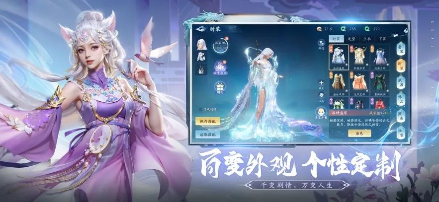 仙遇攻略 仙遇新手必知玩法