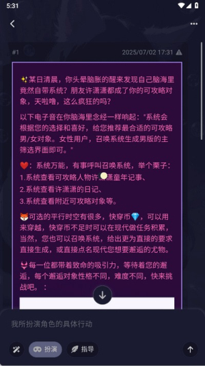 QuackAI最新版v1.4.10截图3
