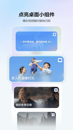 剪小映免费版v1.0.1截图4