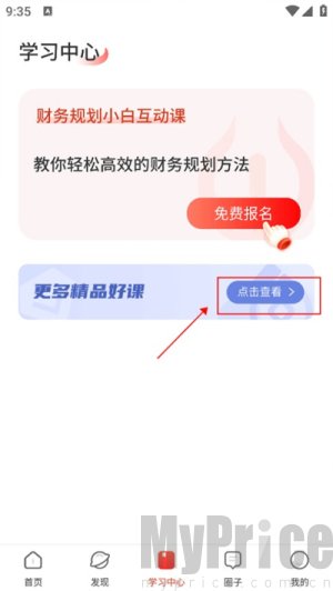 启牛