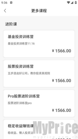 启牛