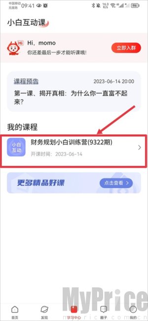 启牛