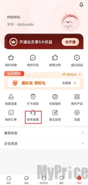 启牛