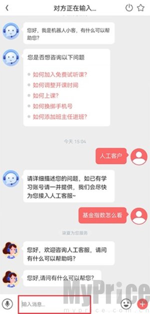 启牛