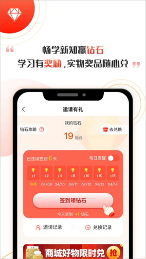 启牛安卓版v2.1.2截图5