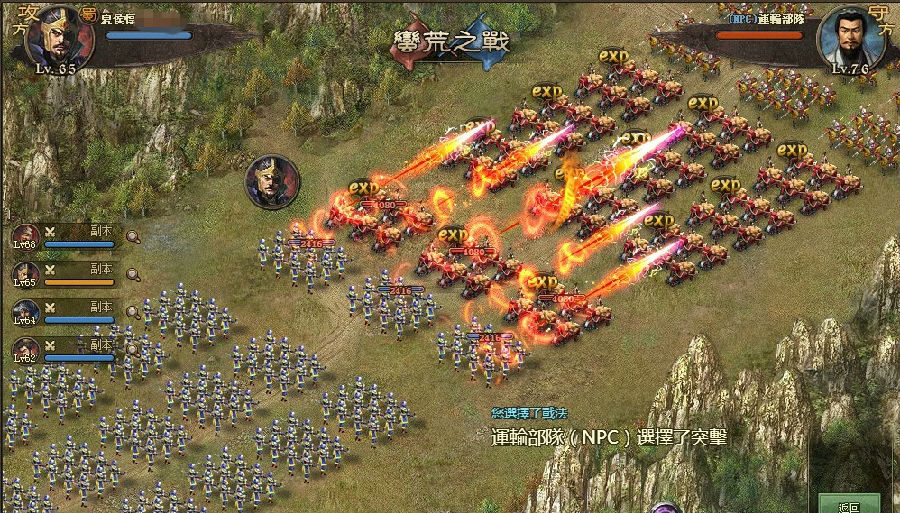 攻城掠地攻略 攻城掠地新手玩家必知