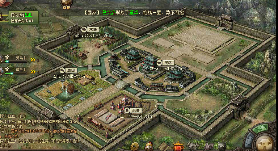 攻城掠地攻略 攻城掠地新手玩家必知