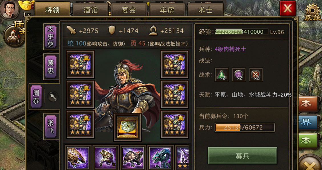 攻城掠地攻略 攻城掠地新手玩家必知