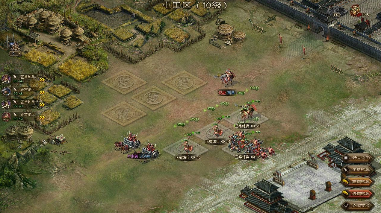 攻城掠地攻略 攻城掠地新手玩家必知