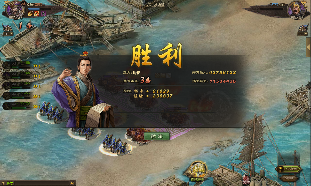 攻城掠地攻略 攻城掠地新手玩家必知