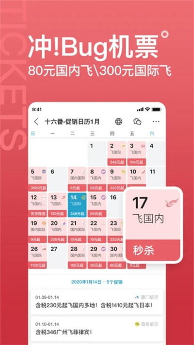 十六番懒人地图安卓版v9.2.9截图1