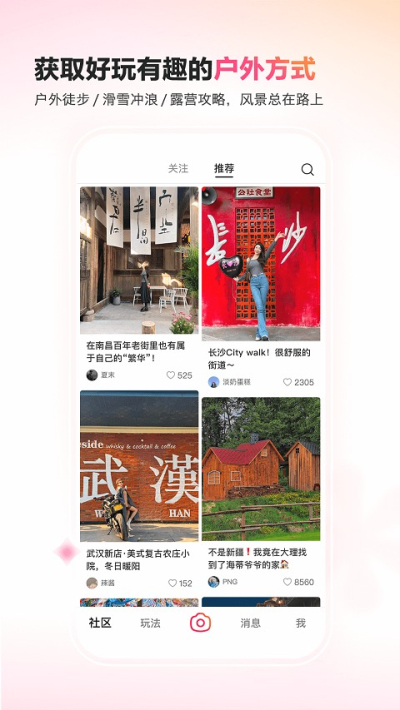 可颂相机免费版v14.1.0截图1