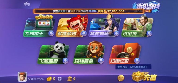 728game官方正式版