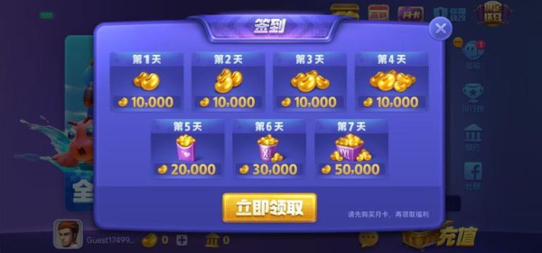 728game官方正式版