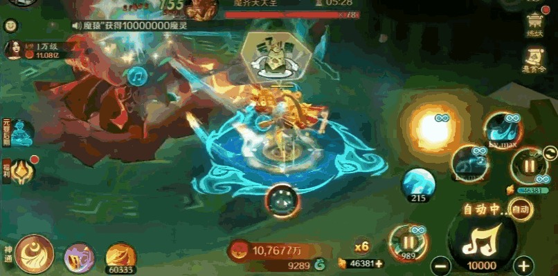 新仙魔九界攻略 新仙魔九界怎么玩