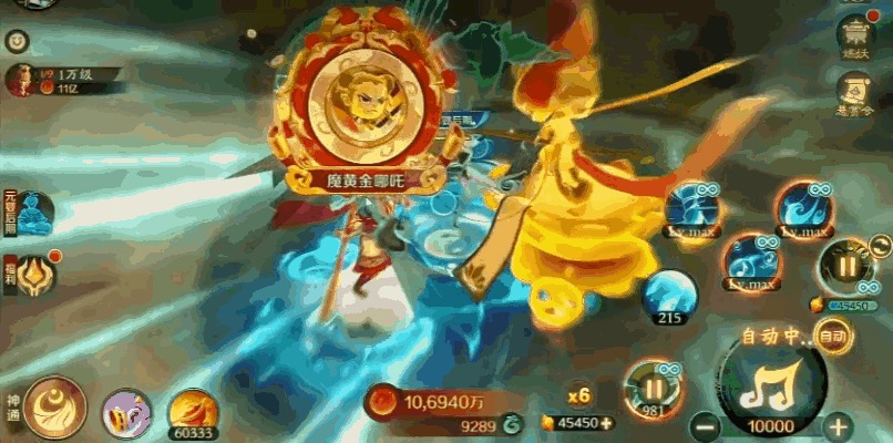 新仙魔九界攻略 新仙魔九界怎么玩