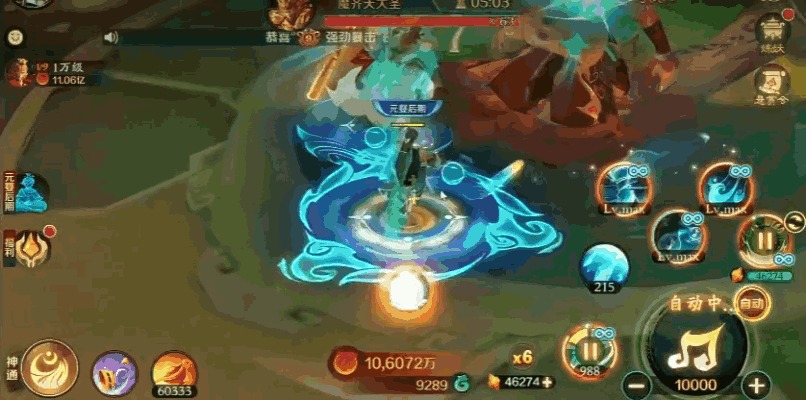 新仙魔九界攻略 新仙魔九界怎么玩