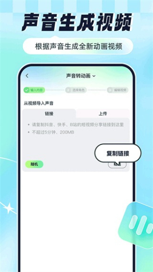 众影AI安卓版v2.3.0截图3
