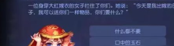 逐月蜃境攻略特殊事件 蜃境特殊事件攻略