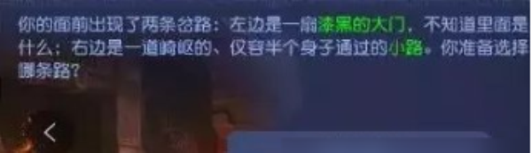 逐月蜃境攻略特殊事件 蜃境特殊事件攻略