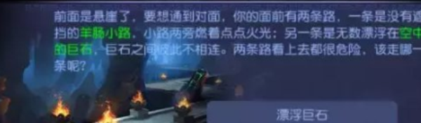 逐月蜃境攻略特殊事件 蜃境特殊事件攻略
