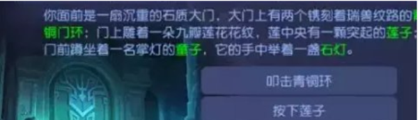逐月蜃境攻略特殊事件 蜃境特殊事件攻略