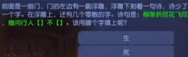 逐月蜃境攻略特殊事件 蜃境特殊事件攻略
