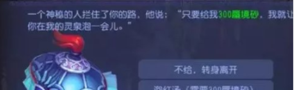 逐月蜃境攻略特殊事件 蜃境特殊事件攻略
