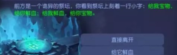 逐月蜃境攻略特殊事件 蜃境特殊事件攻略