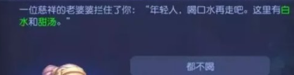 逐月蜃境攻略特殊事件 蜃境特殊事件攻略