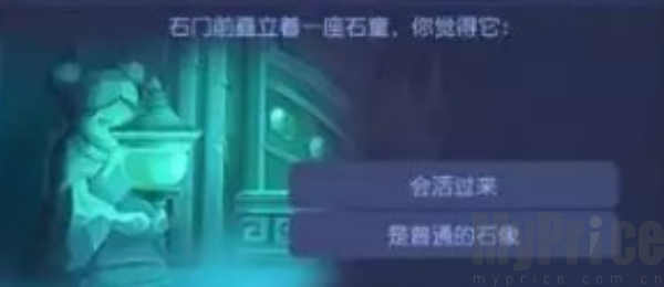 逐月蜃境攻略特殊事件 蜃境特殊事件攻略
