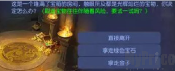 逐月蜃境攻略特殊事件 蜃境特殊事件攻略